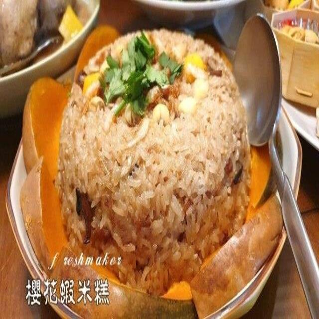 黑豆櫻花蝦養生米糕,鮮味工坊