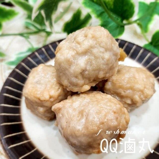 QQ滷丸～南部特產,鮮味工坊