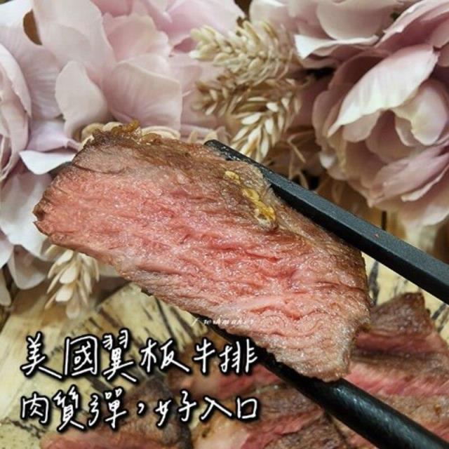 鮮味工坊