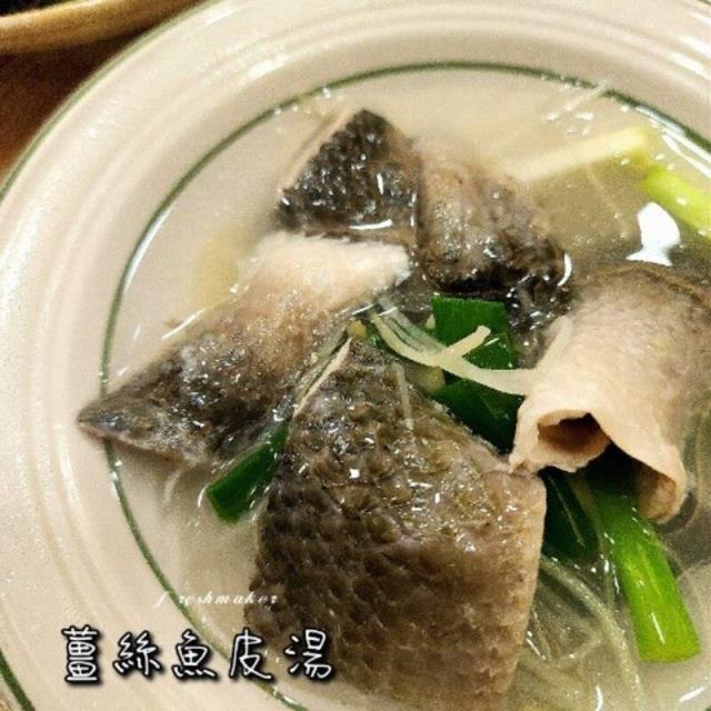 鮮味工坊