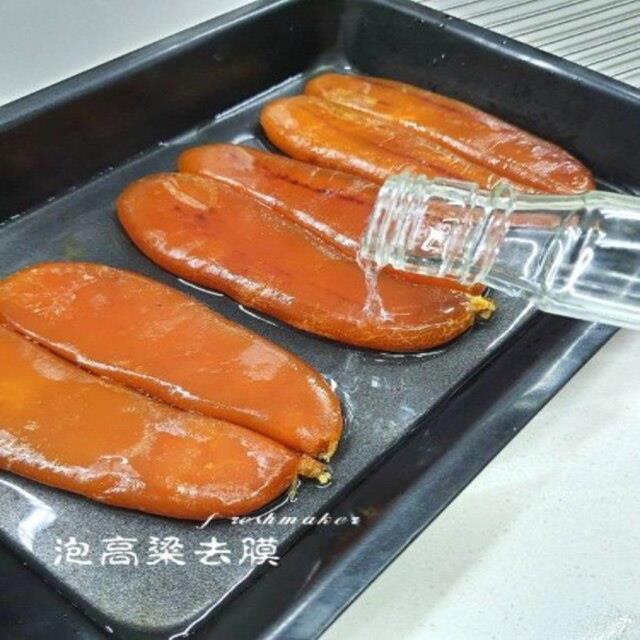 190頂級烏魚子(薄鹽、即食),鮮味工坊