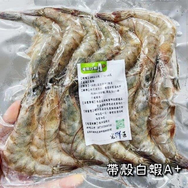 鮮味工坊