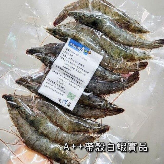 鮮味工坊