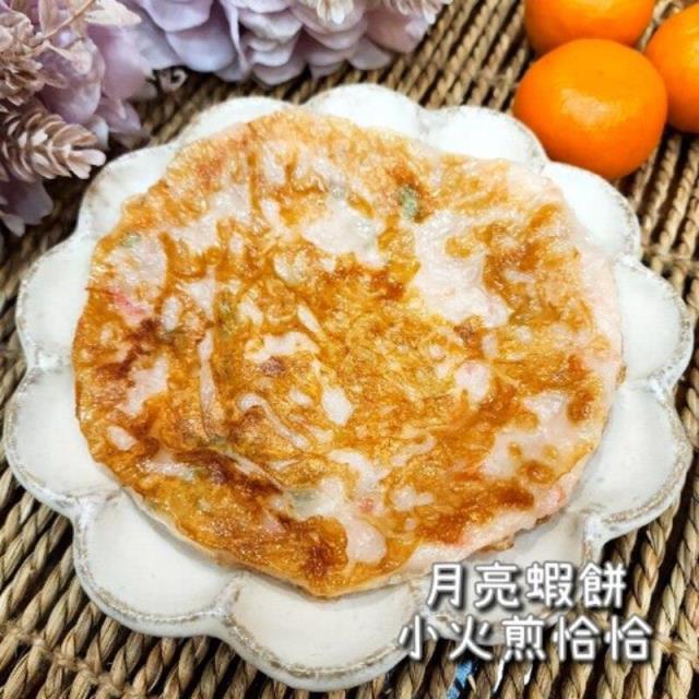 鮮味工坊,月亮蝦餅單片