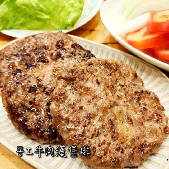 鮮味工坊,原味牛肉漢堡排