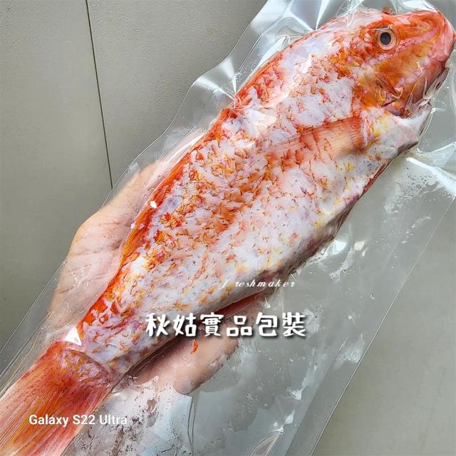 鮮味工坊