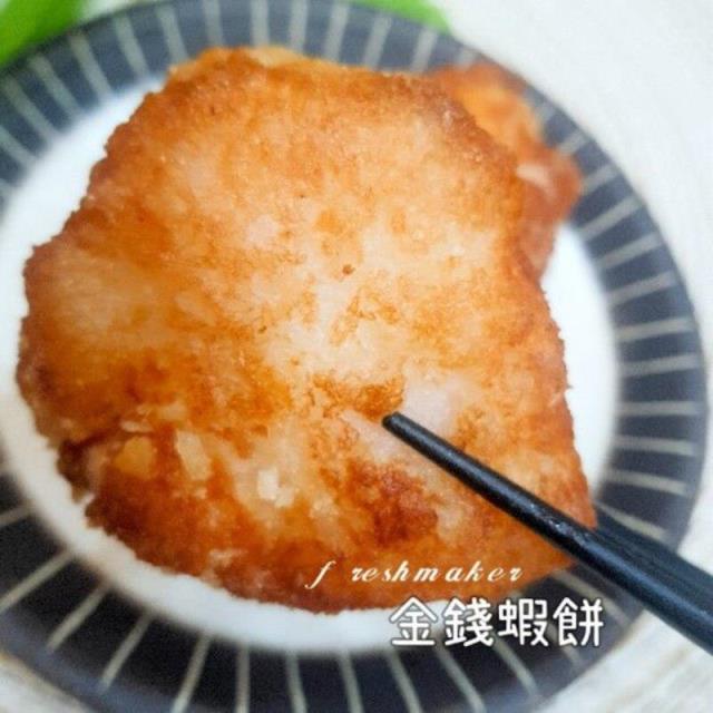 金錢蝦餅(手工花枝蝦排),鮮味工坊