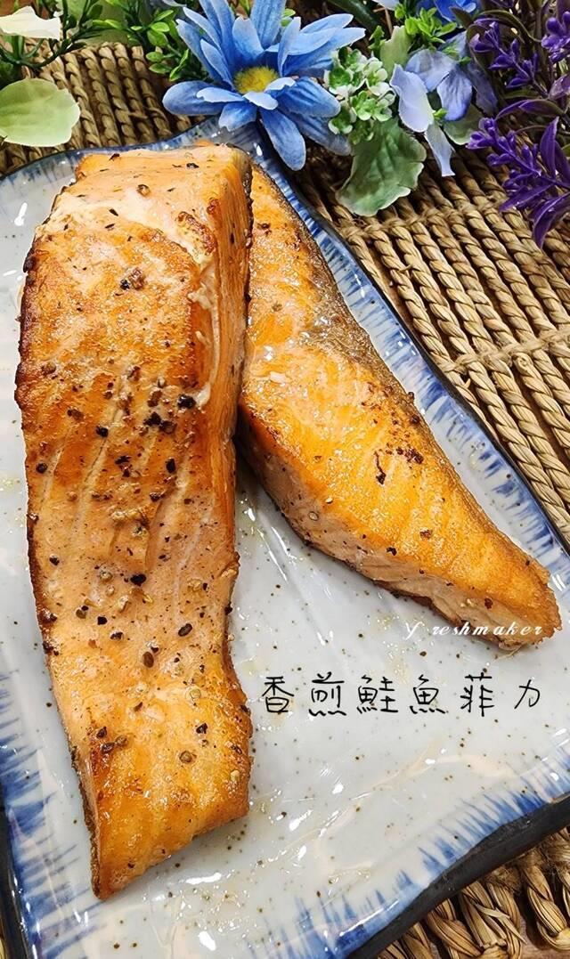 250智利鮭魚菲力,鮮味工坊