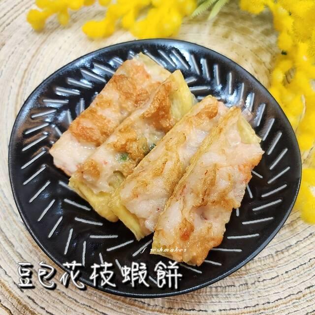 鮮味工坊,豆包花枝蝦餅〔低脂減糖〕