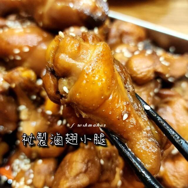 秘制滷雞小腿(原味),鮮味工坊