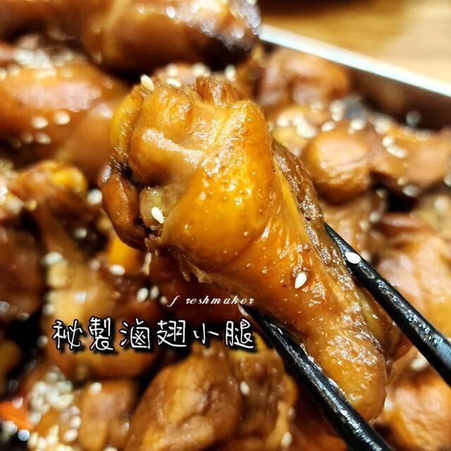 鮮味工坊,秘制麻辣雞小腿   (微辣）