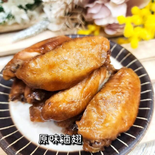 秘制滷雞翅(原味),鮮味工坊