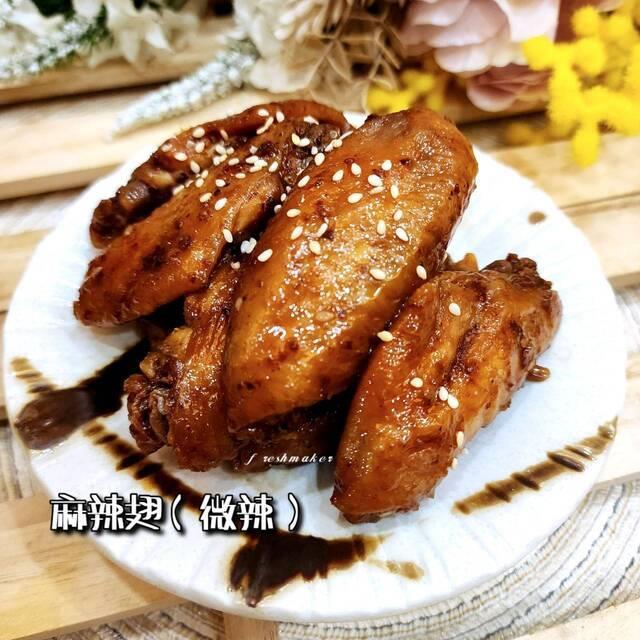 秘制滷雞翅（微辣）,鮮味工坊