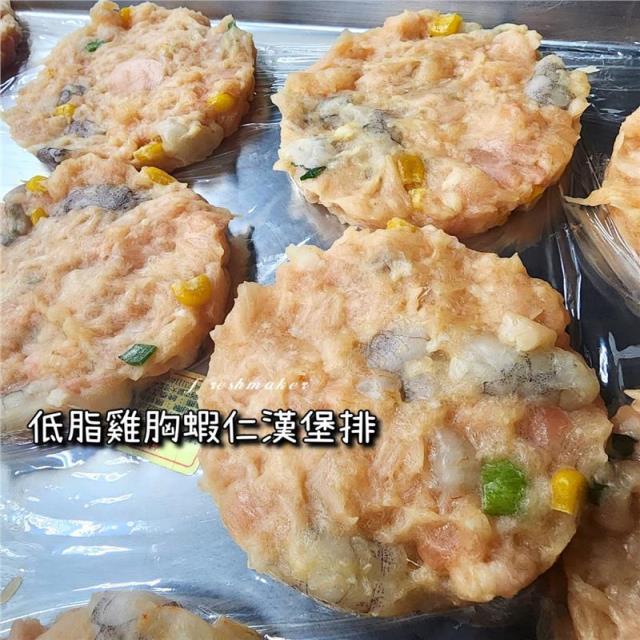 鮮味工坊
