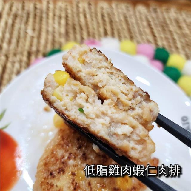 鮮味工坊