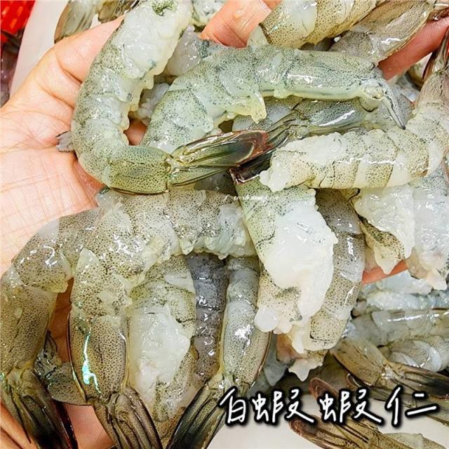 鮮味工坊,微笑超大蝦仁. [生鮮]