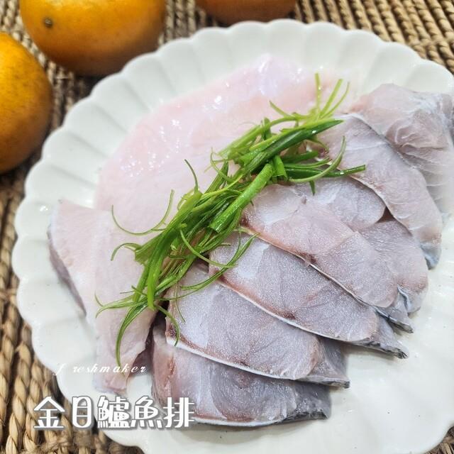 460 Big大金目鮮鱸魚排〔生鮮〕,鮮味工坊