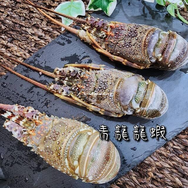 鮮味工坊,青龍龍蝦[已剖半，2尾一組]