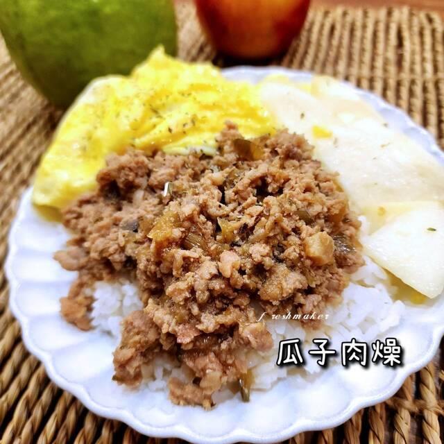 瓜子肉燥,鮮味工坊