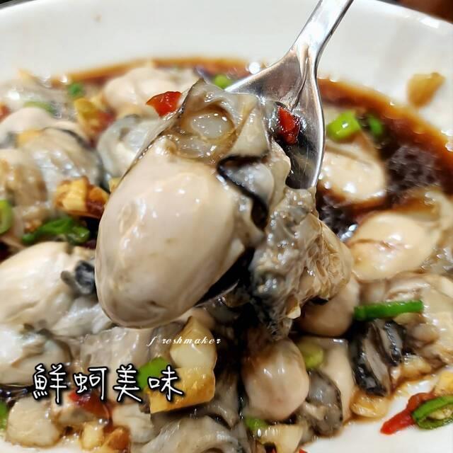 鮮味工坊,澎湖鮮蚵〔盒〕