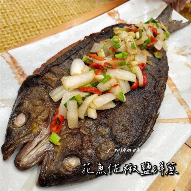 日本花魚一夜干(生鮮),鮮味工坊