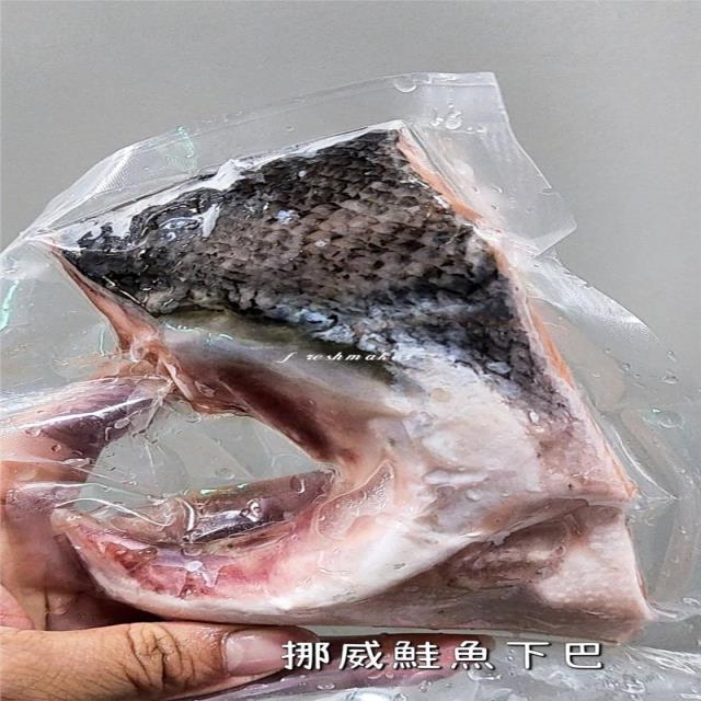 鮮味工坊
