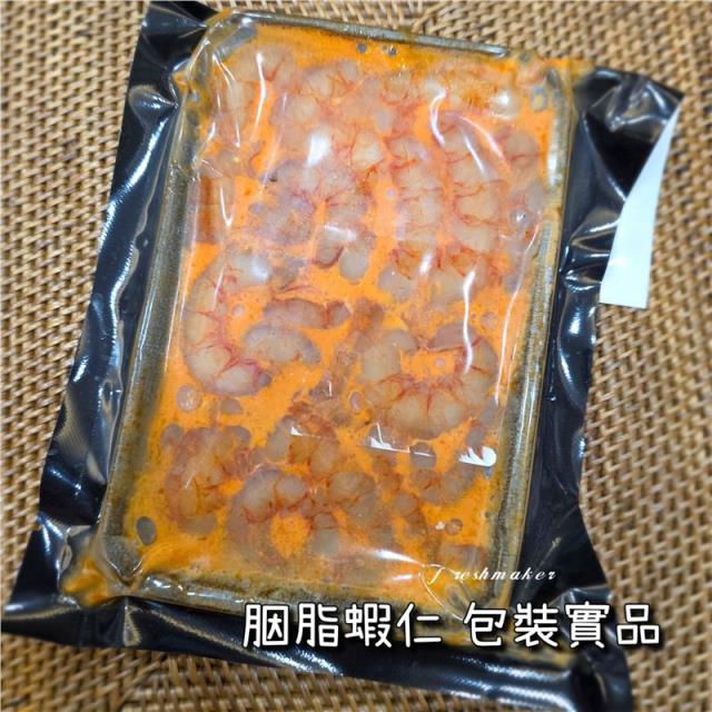 鮮味工坊