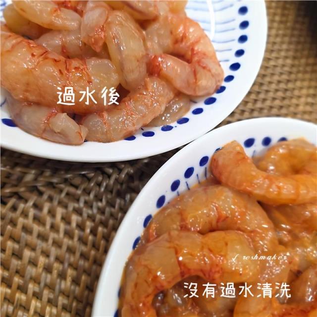鮮味工坊