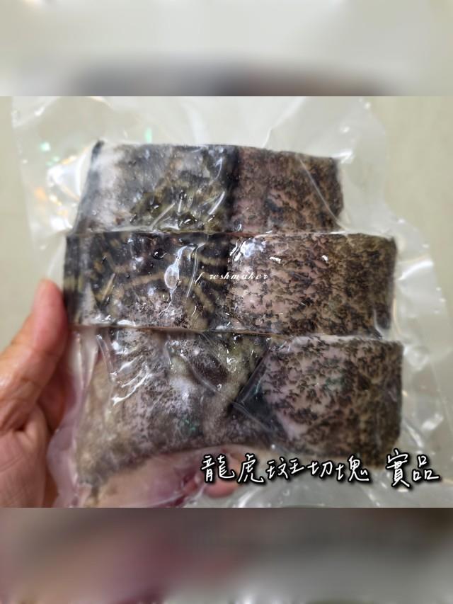 鮮味工坊,龍虎榜切塊〔生鮮〕有易挑起大刺