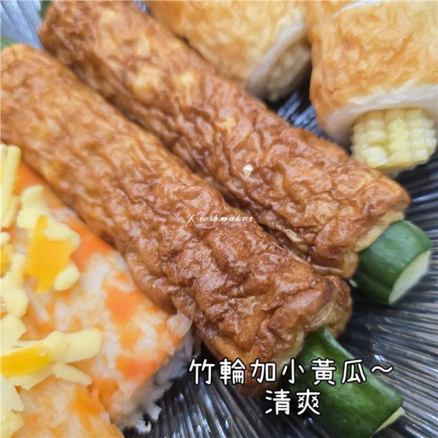 鮮味工坊