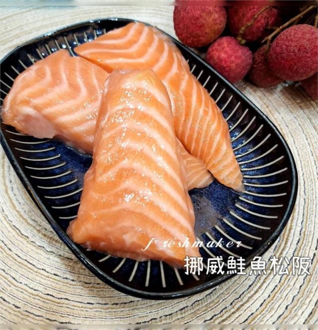 鮮味工坊,200挪威冰鮮鮭魚松阪（去皮）限量