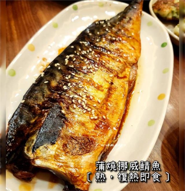 日式蒲燒鯖魚（熟，加熱即食）,鮮味工坊