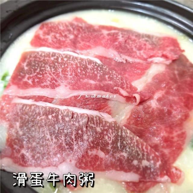 鮮味工坊