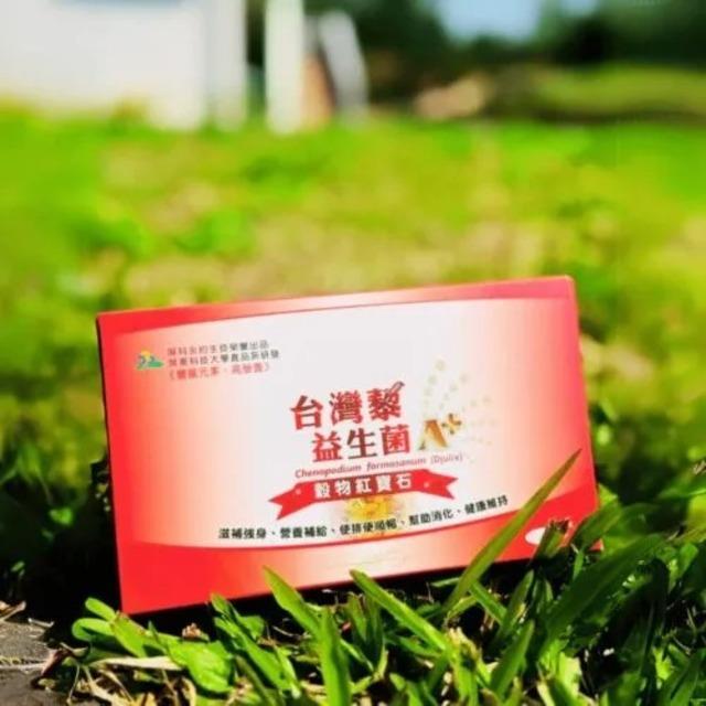 鮮味工坊,台灣藜益生菌-30入/盒（未稅）