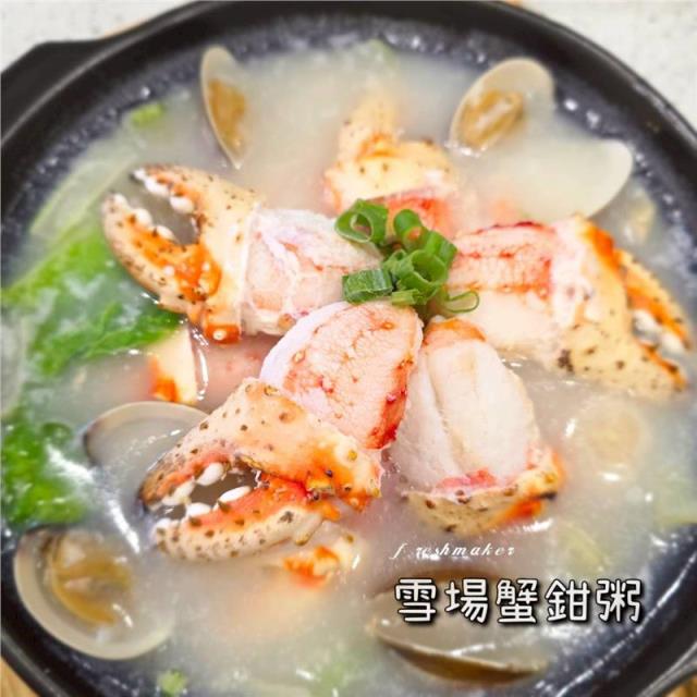 鮮味工坊