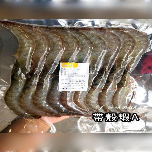 ✨️ 日常海鮮常備套餐✨️,鮮味工坊