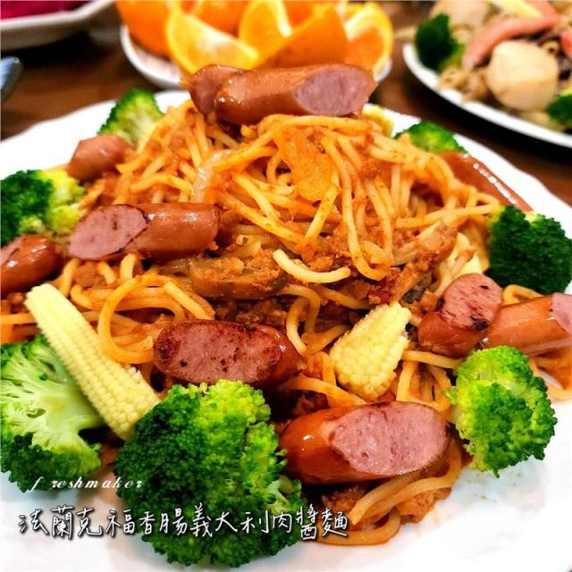 鮮味工坊
