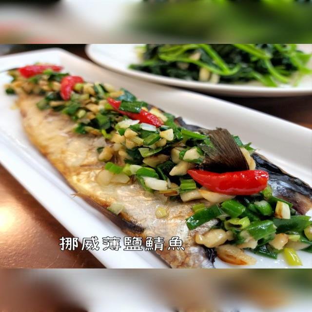 200XL挪威薄鹽鯖魚含運6片組,鮮味工坊