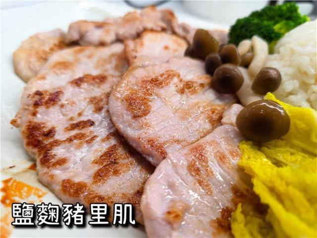 鮮味工坊,純粹鹽麴豬里肌肉片〔生醃〕