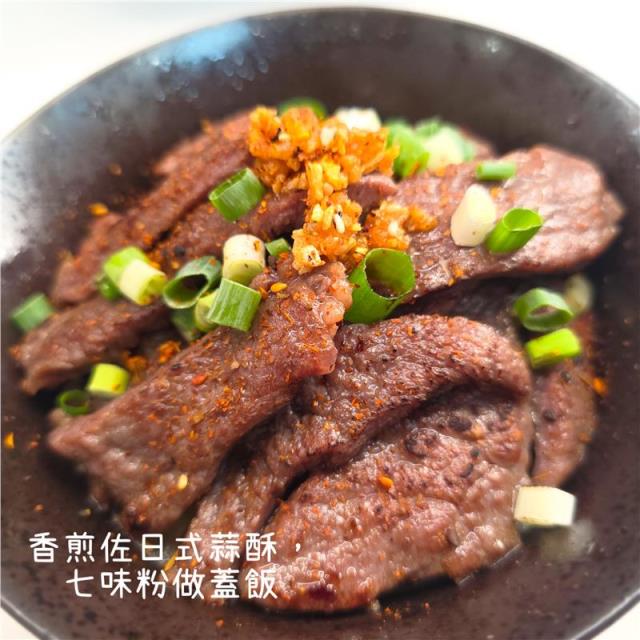 純粹鹽麴 熟成牛〔生醃〕,鮮味工坊