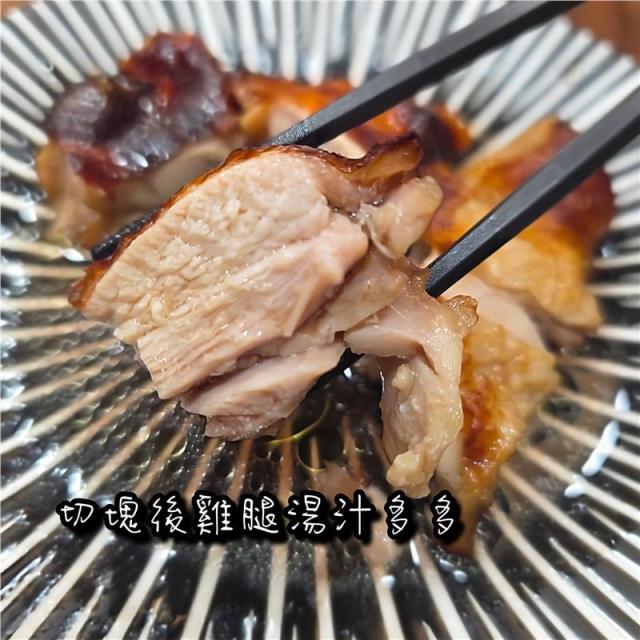 鮮味工坊,純粹鹽麴去骨雞腿排〔生醃〕