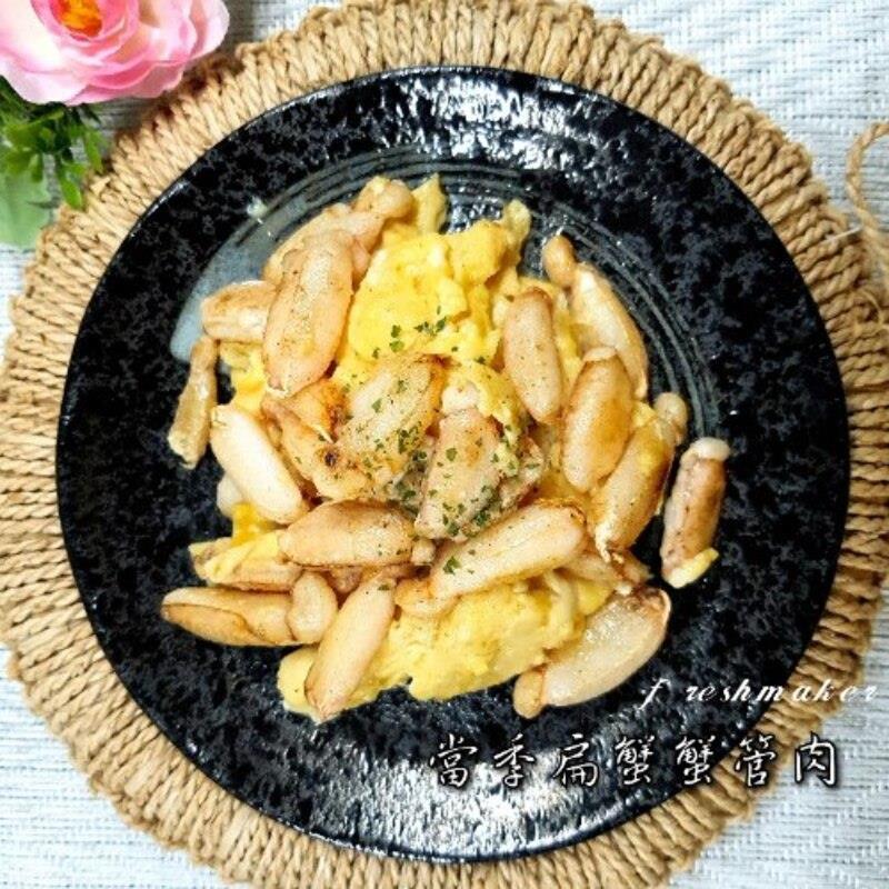 澎湖特級扁蟹蟹管肉(生鮮)中,鮮味工坊