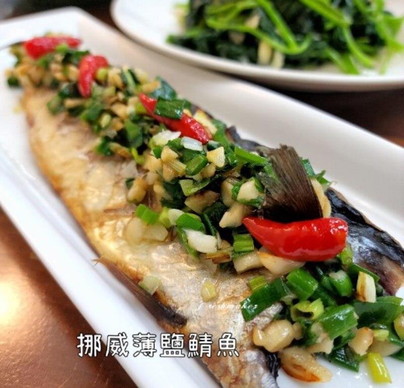 130特級挪威鯖魚剖片(輕薄鹽)(生鮮 - M),鮮味工坊