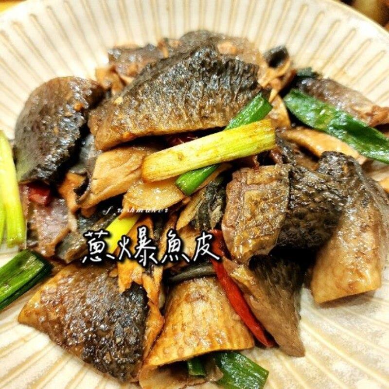虱目魚皮(生鮮),鮮味工坊