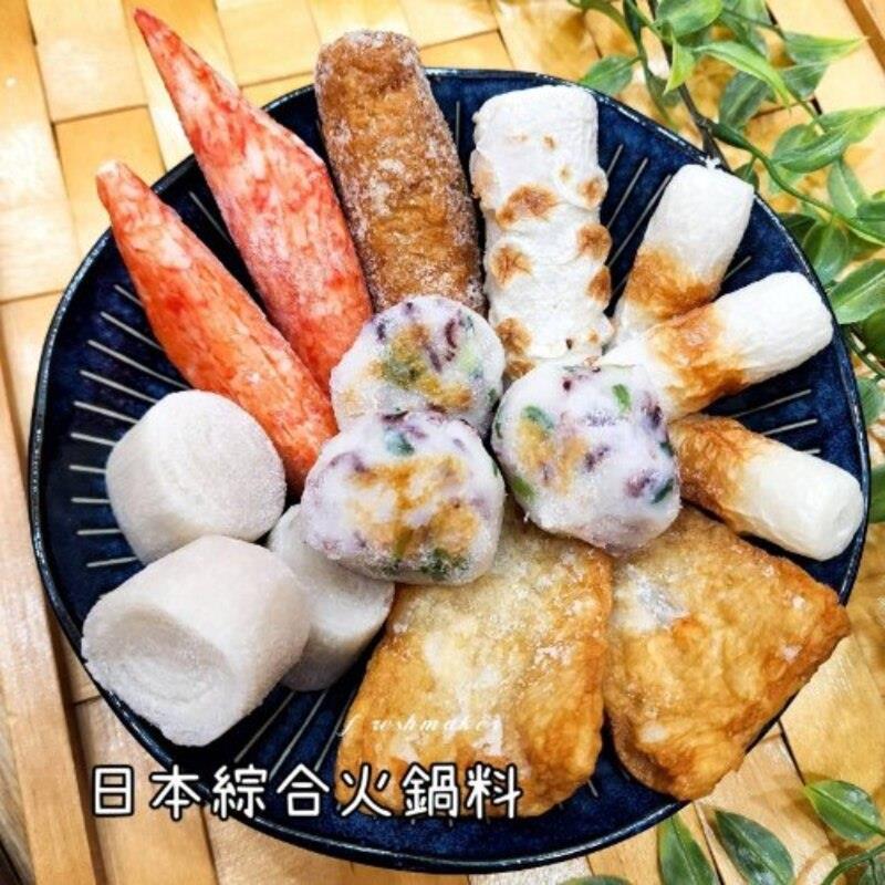 日本進口綜合火鍋料,鮮味工坊