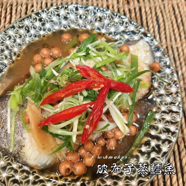 350鱈魚（比目魚,中）,鮮味工坊