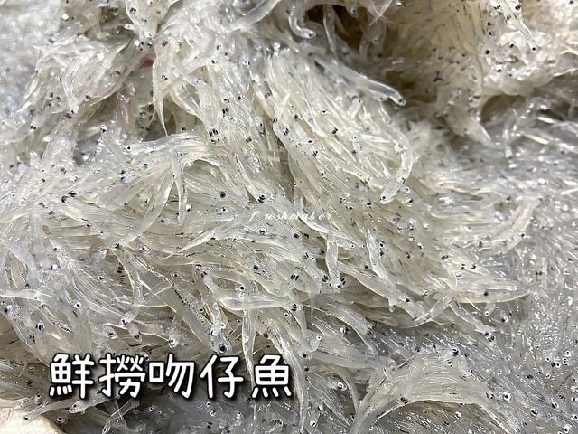 當季  南方澳吻仔魚（生）,鮮味工坊
