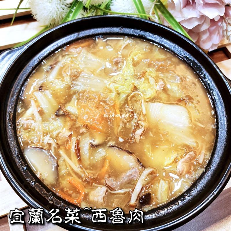 宜蘭名菜～西滷肉,鮮味工坊