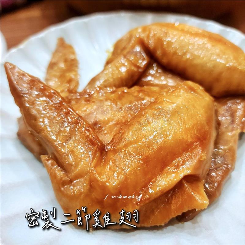 秘製滷. 二節雞翅 〔原味〕,鮮味工坊