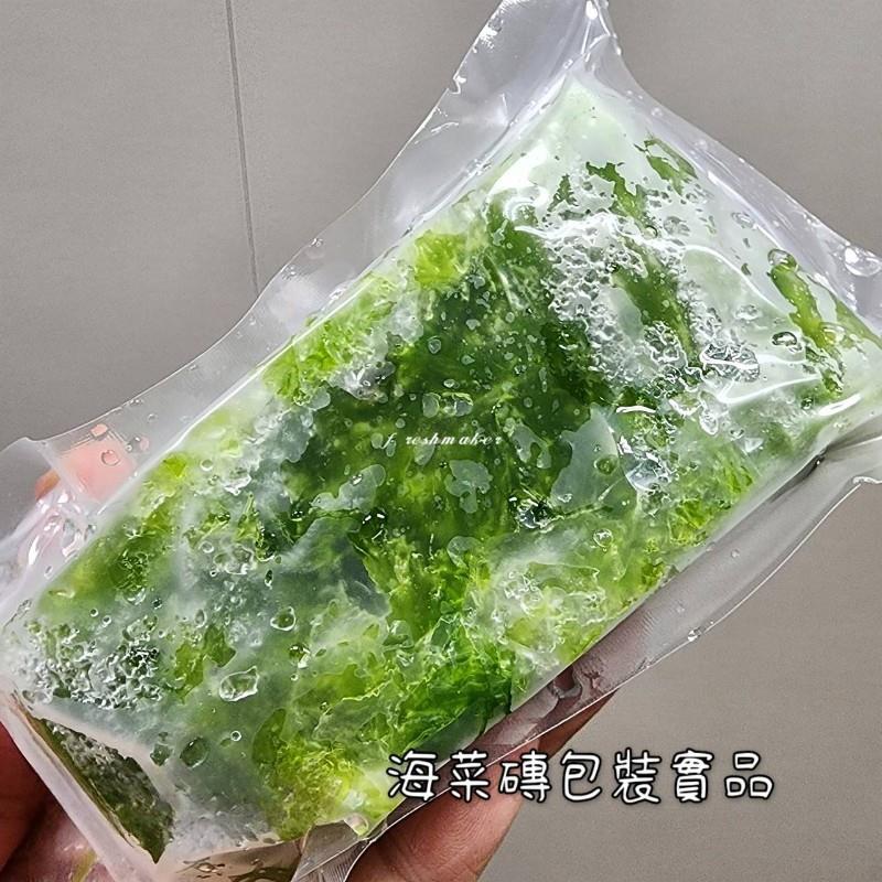 澎湖野生海菜磚一組3顆(生鮮),鮮味工坊